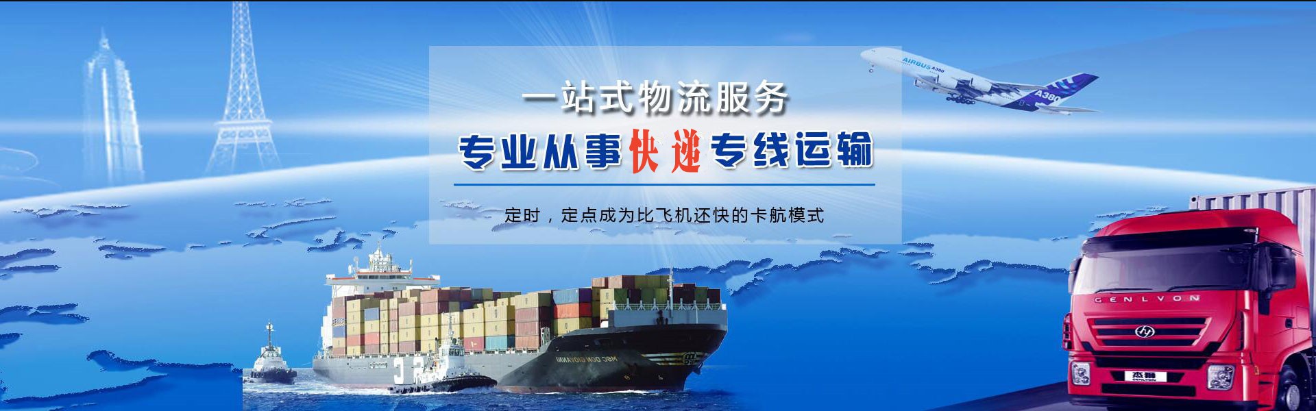 江宁到太原物流公司-江宁至太原物流专线-江宁空运到太原-优时通物流有限公司
